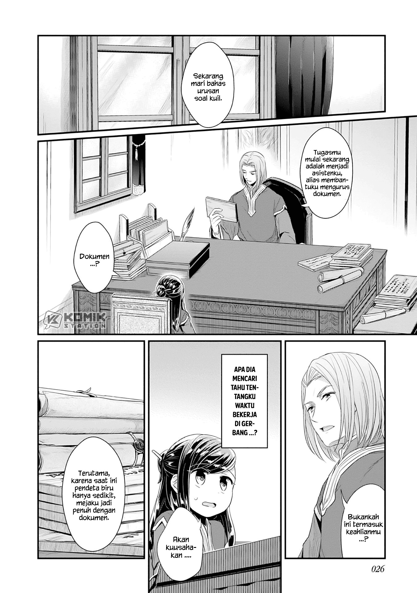 Honzuki no Gekokujou: Part 2
